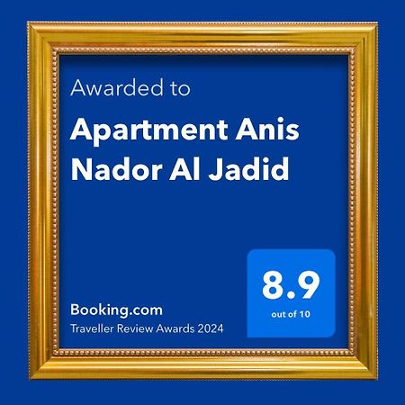 Apartment Anis Nador Al Jadid Bagian luar foto