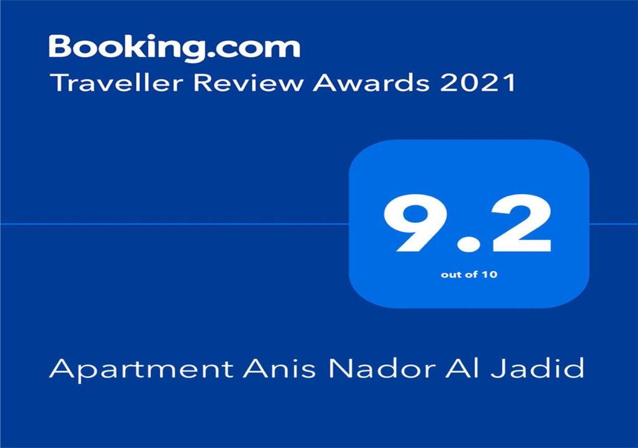 Apartment Anis Nador Al Jadid Bagian luar foto