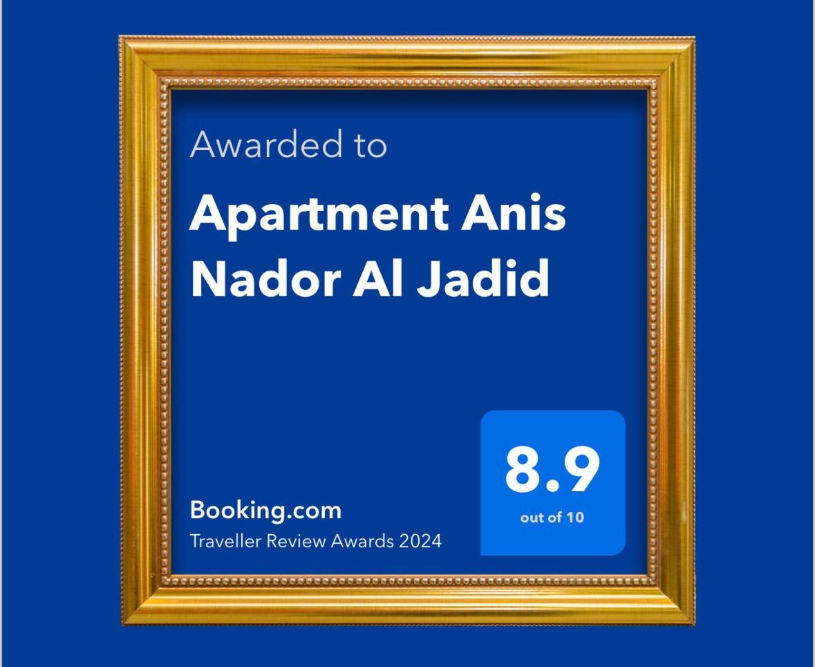Apartment Anis Nador Al Jadid Bagian luar foto